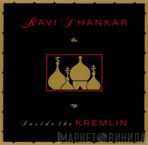  Ravi Shankar  - Inside The Kremlin