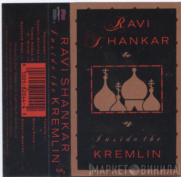  Ravi Shankar  - Inside The Kremlin