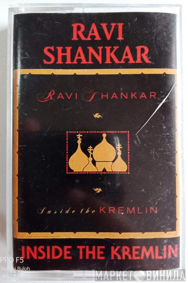  Ravi Shankar  - Inside The Kremlin