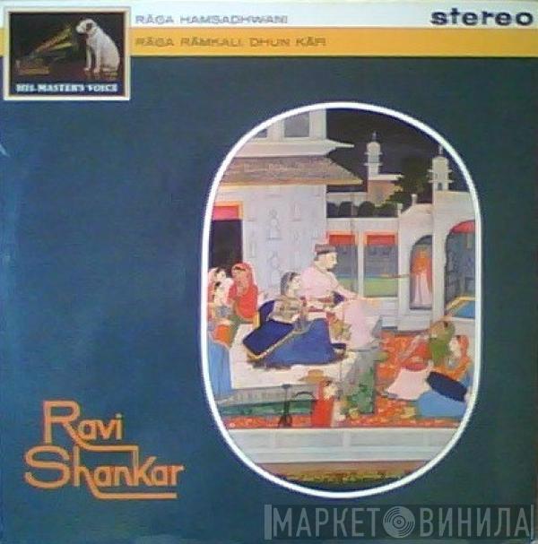  Ravi Shankar  - Music Of India