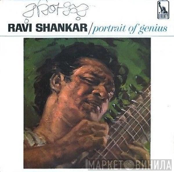  Ravi Shankar  - Portrait Of Genius