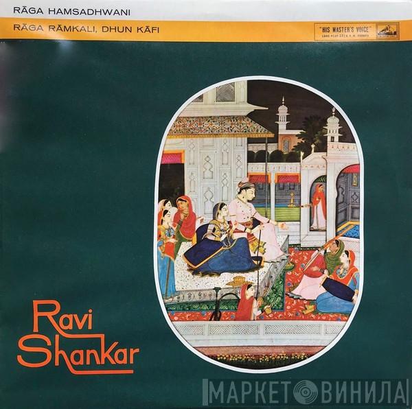  Ravi Shankar  - Rāga Hamsadhwani, Rāga Rāmkali, Dhun Kāfi