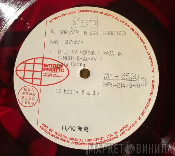  Ravi Shankar  - Ravi Shankar In San Francisco