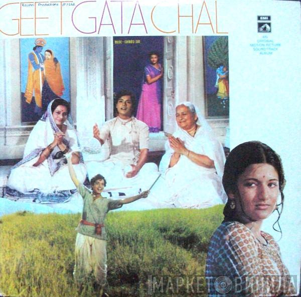 Ravindra Jain - Geet Gata Chal