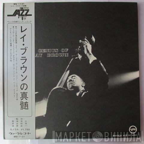  Ray Brown  - The Genius Of Ray Brown