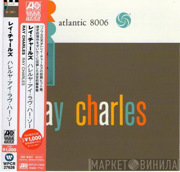  Ray Charles  - Ray Charles