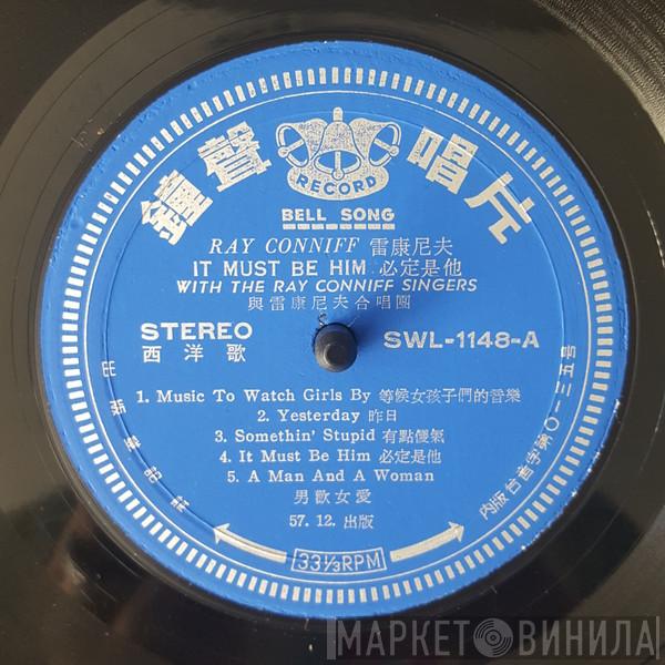  Ray Conniff And The Singers  - It Must Be Him