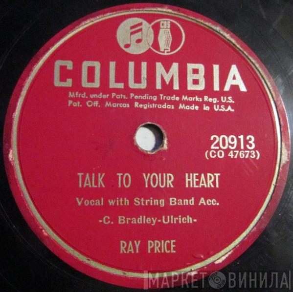  Ray Price  - Talk To Your Heart / I've Got To Hurry, Hurry, Hurry