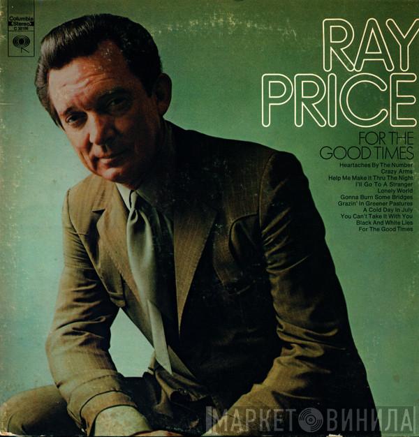  Ray Price  - For The Good Times
