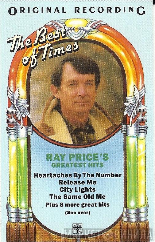  Ray Price  - Ray Price's Greatest Hits