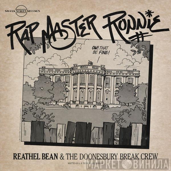 Reathel Bean & The Doonesbury Break Crew - Rap Master Ronnie