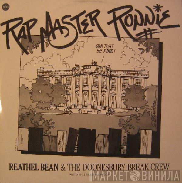  Reathel Bean & The Doonesbury Break Crew  - Rap Master Ronnie