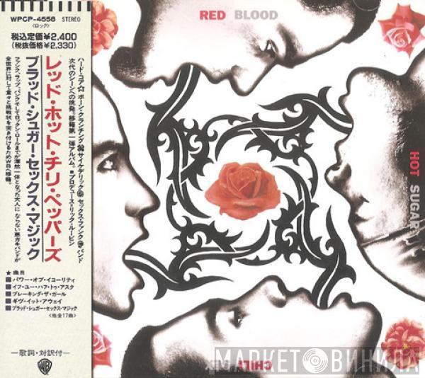  Red Hot Chili Peppers  - Blood Sugar Sex Magik