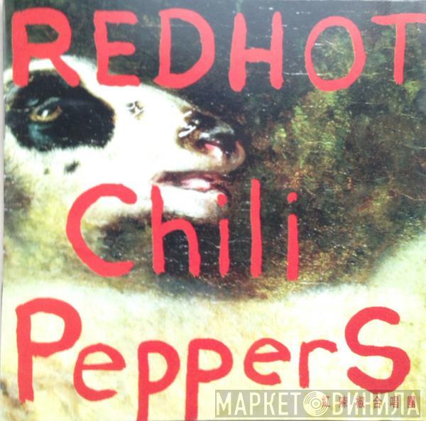  Red Hot Chili Peppers  - By The Way