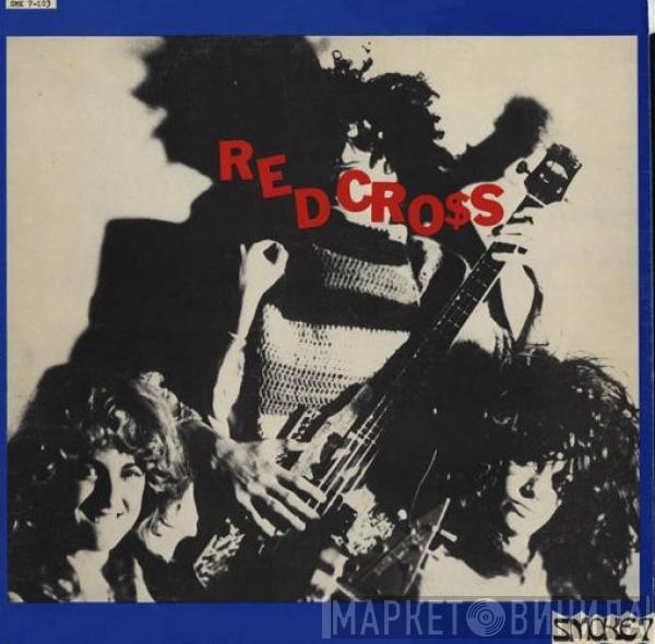  Redd Kross  - Born Innocent