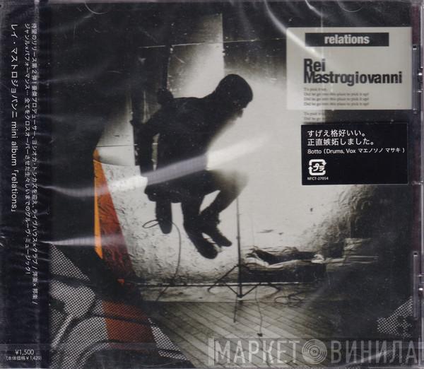 Rei Mastrogiovanni - Relations