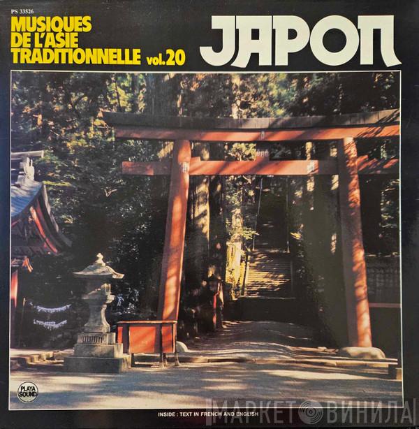 Reibo Aoki II - Japon