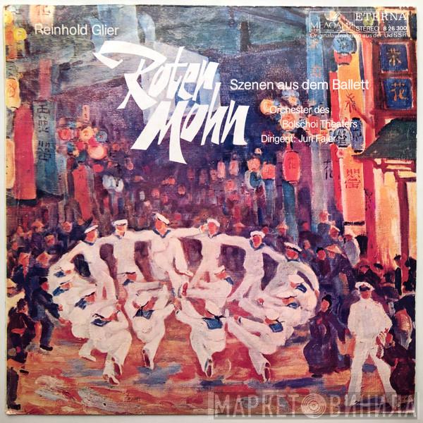 , Reinhold Glière , Bolshoi Theatre Orchestra  Юрий Файер  - Roter Mohn (Szenen Aus Dem Ballett)