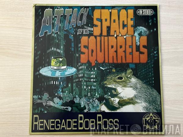 Renegade Bob Ross - Attack Of The Space Squirrels EP