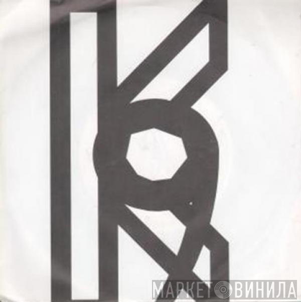 Rhythum Asyllum - Cold Train