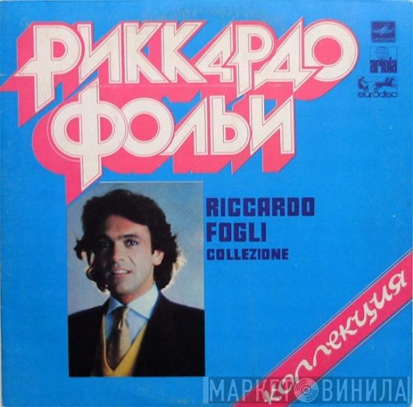 Riccardo Fogli - Collezione