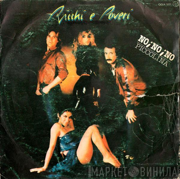  Ricchi E Poveri  - No, No, No / Piccolina