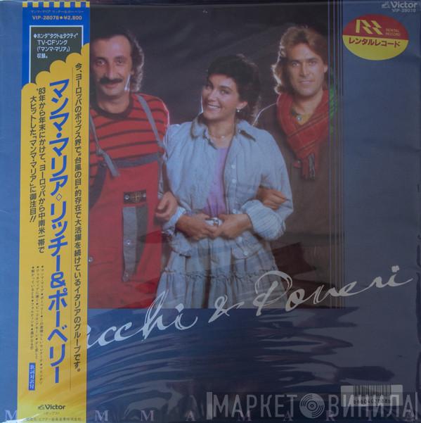  Ricchi E Poveri  - Mamma Maria