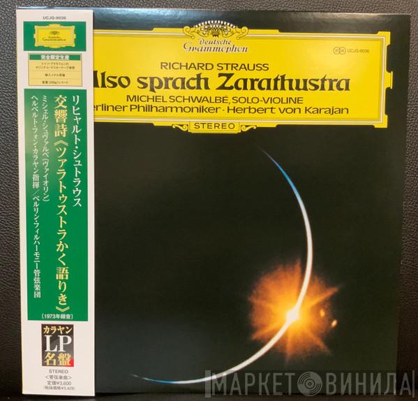 , Richard Strauss , Berliner Philharmoniker , Herbert von Karajan  Michel Schwalbé  - Also Sprach Zarathustra