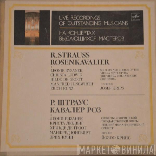 Richard Strauss - Кавалер Роз (Rosenkavalier)