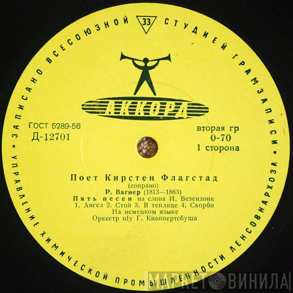 - Richard Wagner  Kirsten Flagstad  - Поет Кирстен Флагстад