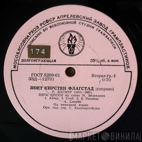 - Richard Wagner  Kirsten Flagstad  - Поет Кирстен Флагстад