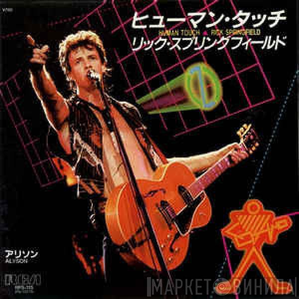  Rick Springfield  - Human Touch
