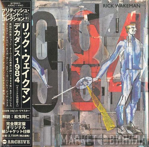  Rick Wakeman  - 1984