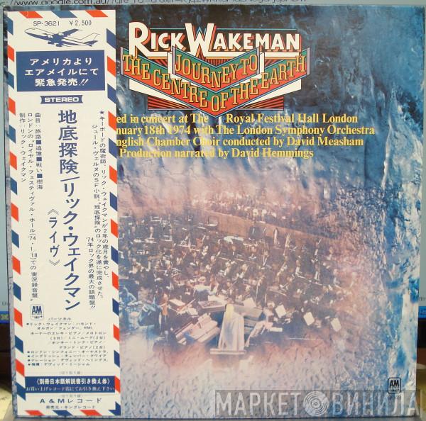  Rick Wakeman  - Journey To The Centre Of The Earth