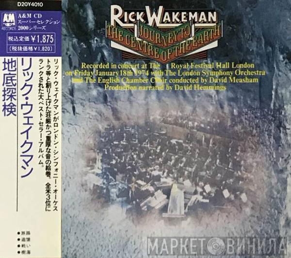  Rick Wakeman  - Journey To The Centre Of The Earth