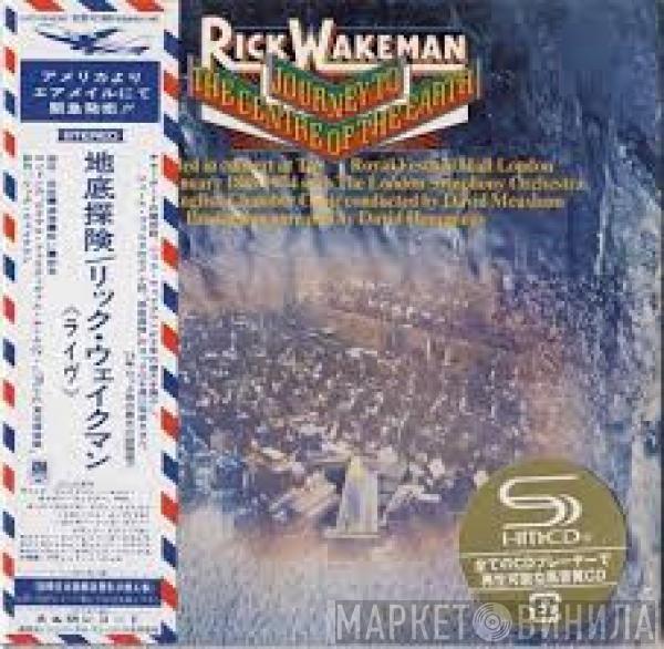  Rick Wakeman  - Journey To The Centre Of The Earth