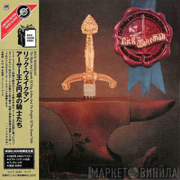  Rick Wakeman  - The Myths And Legends Of King Arthur And The Knights Of The Round Table