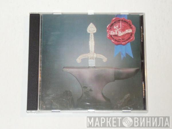  Rick Wakeman  - The Myths And Legends Of King Arthur And The Knights Of The Round Table