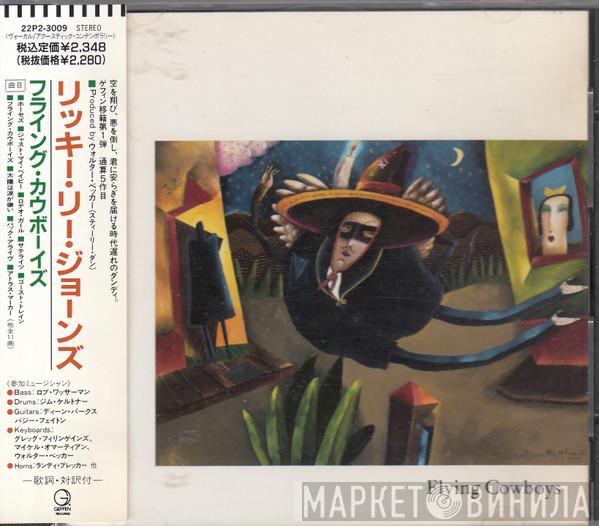  Rickie Lee Jones  - Flying Cowboys