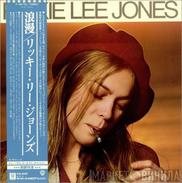  Rickie Lee Jones  - Rickie Lee Jones