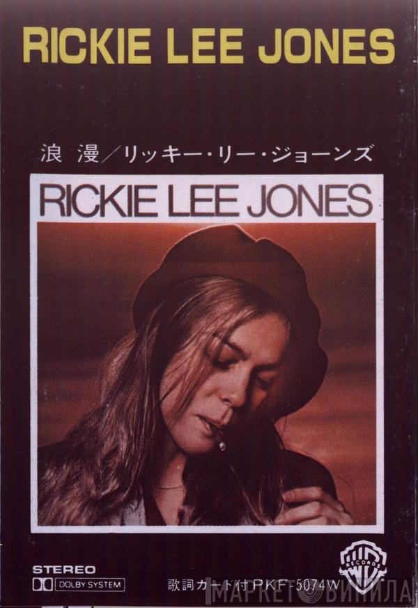  Rickie Lee Jones  - Rickie Lee Jones