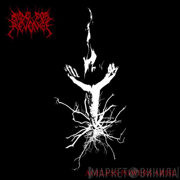 Ride For Revenge - Ageless Powers Arise