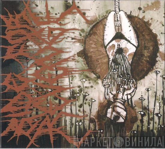 Ride For Revenge - Nightmare Disturbances