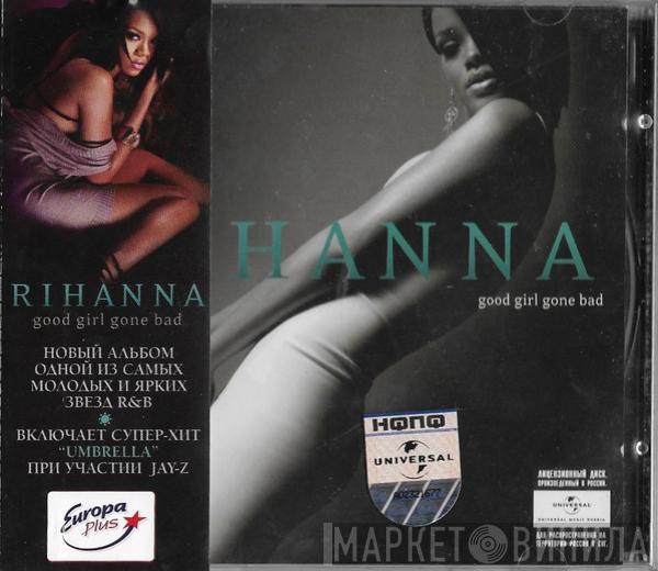  Rihanna  - Good Girl Gone Bad