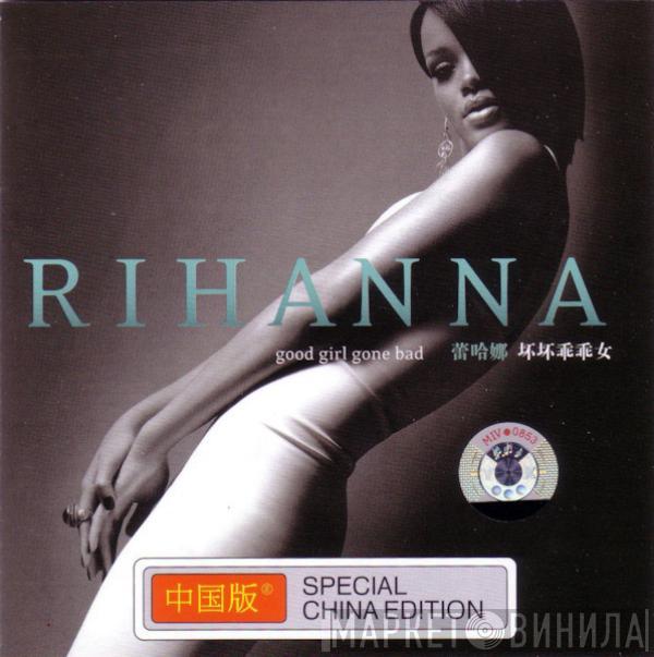  Rihanna  - Good Girl Gone Bad