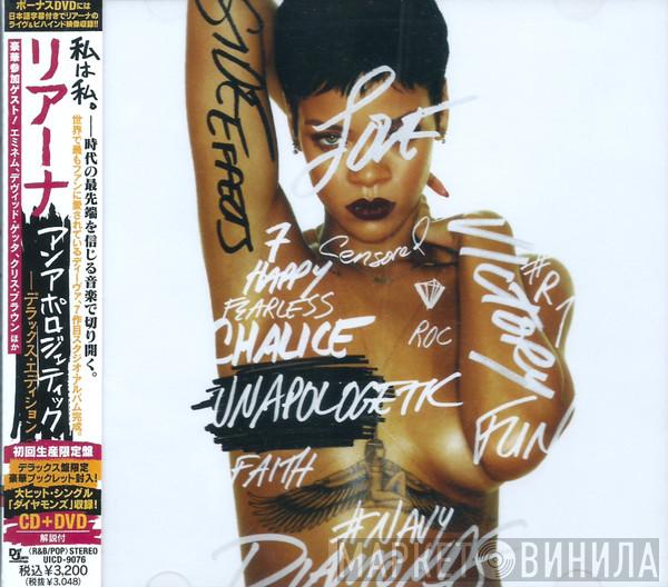  Rihanna  - Unapologetic