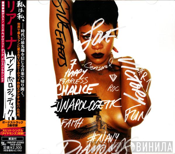  Rihanna  - Unapologetic