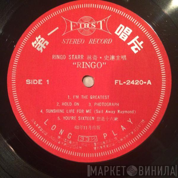  Ringo Starr  - Ringo