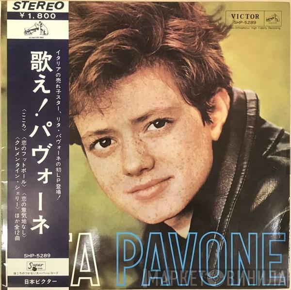  Rita Pavone  - Cantare, Rita !