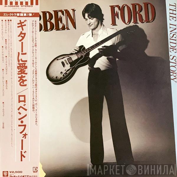 Robben Ford - The Inside Story